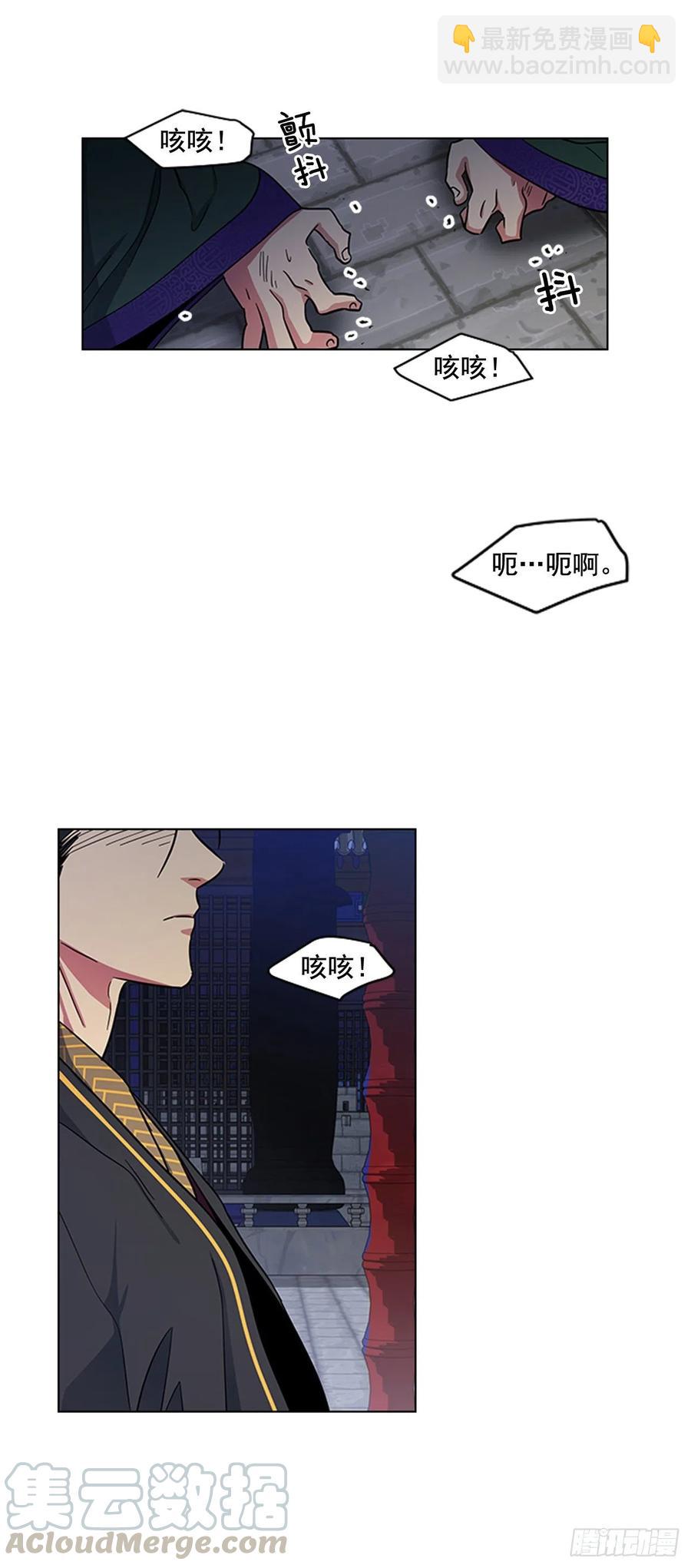 42.停职反省-第43话