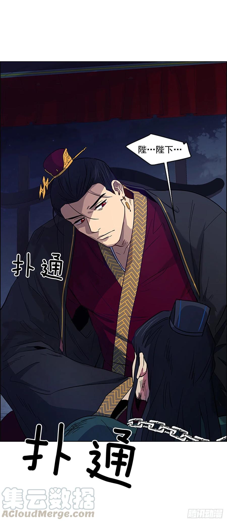 42.停职反省-第43话