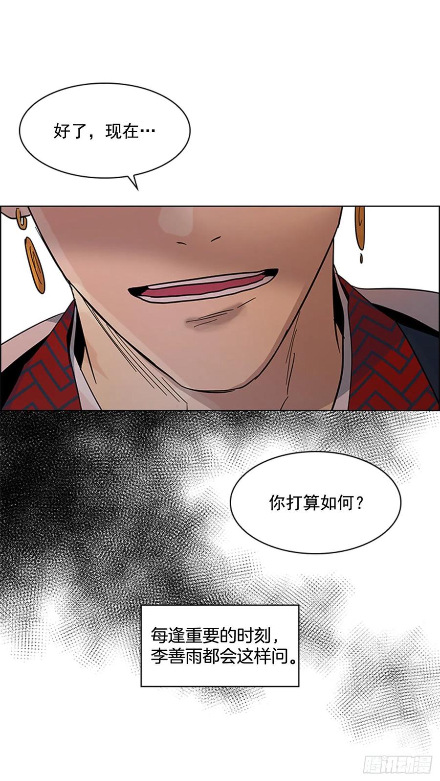 42.停职反省-第43话