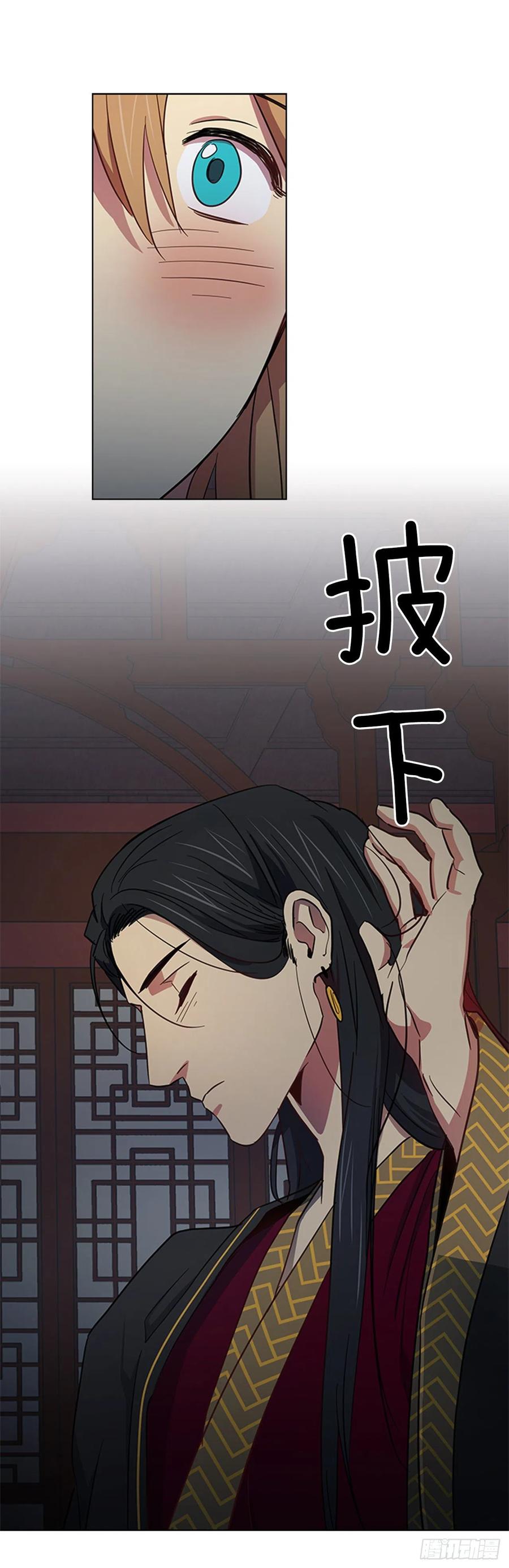 44.奇怪的酒馆-第45话