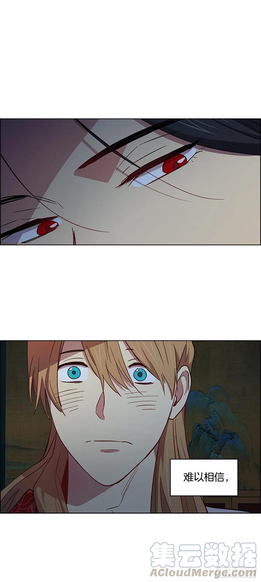 44.奇怪的酒馆-第45话