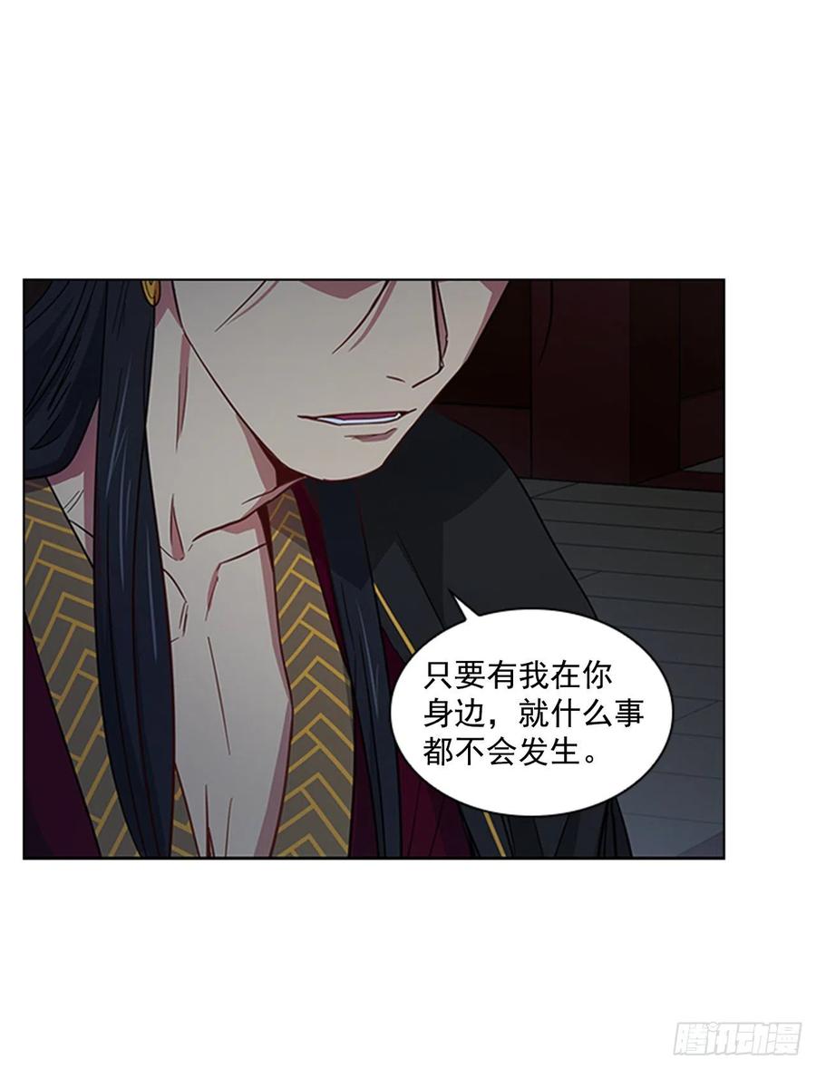 44.奇怪的酒馆-第45话