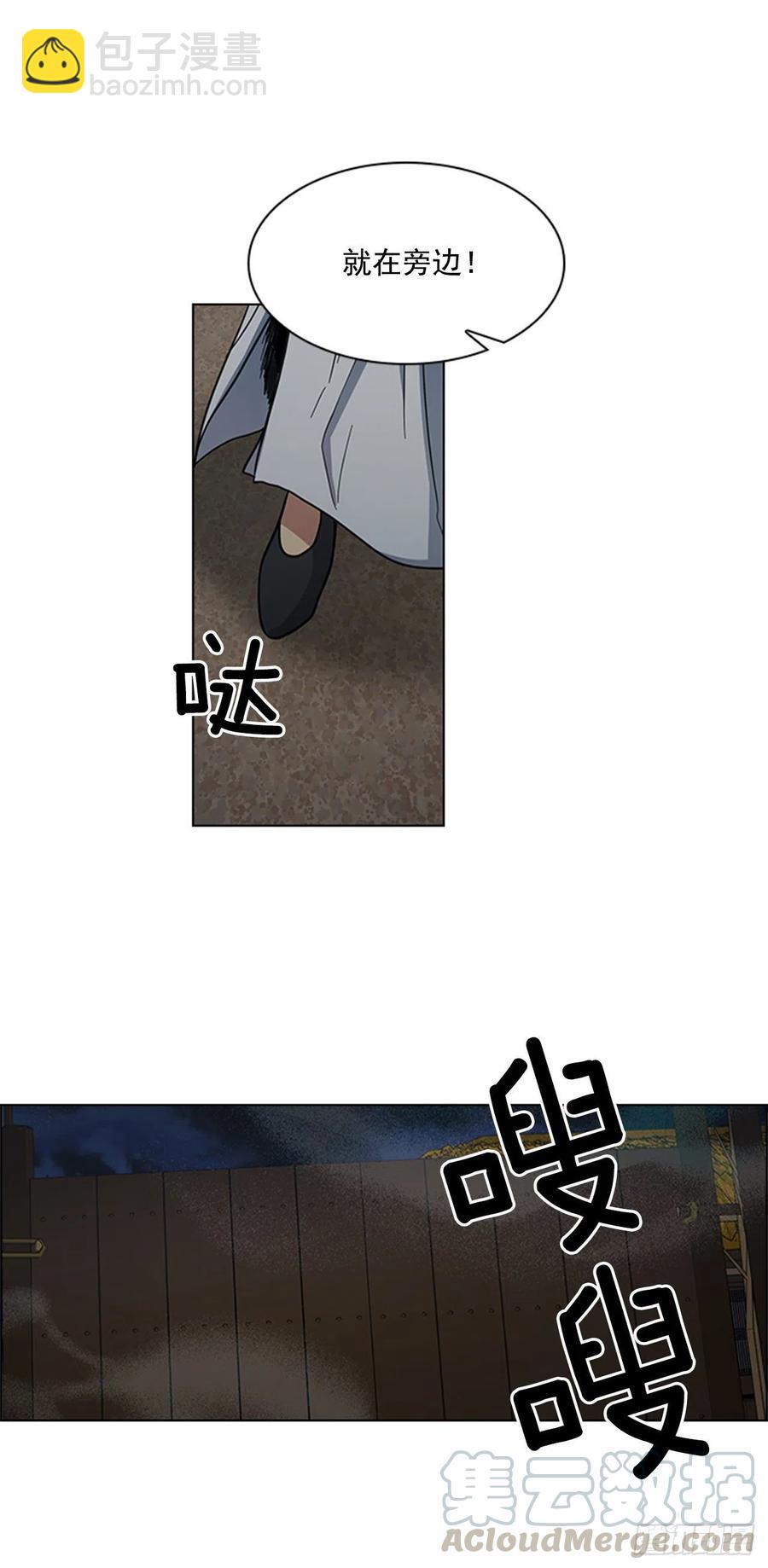 44.奇怪的酒馆-第45话