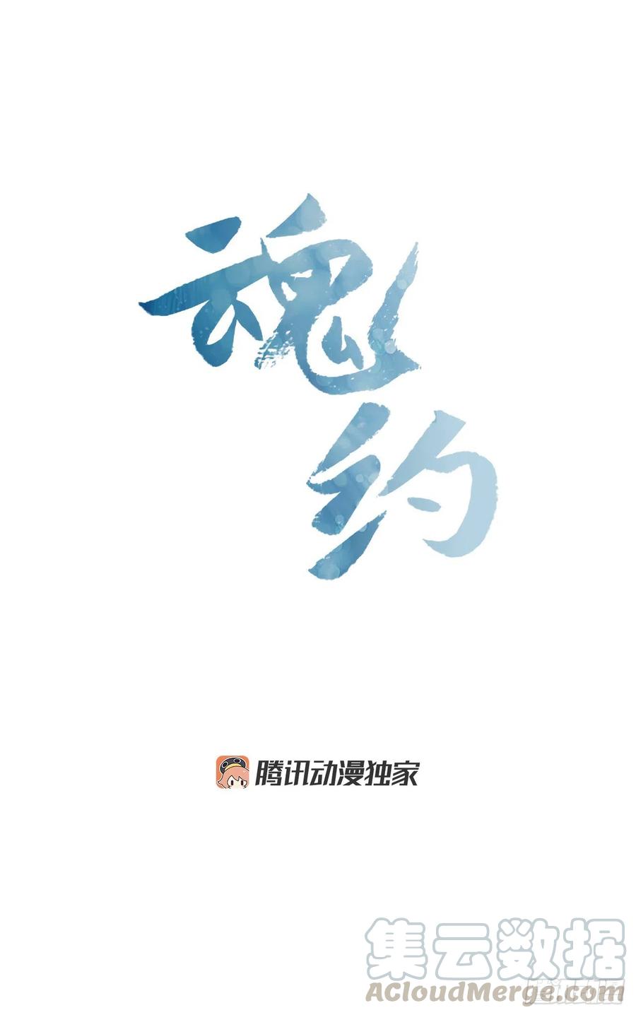 46.虚张声势-第47话