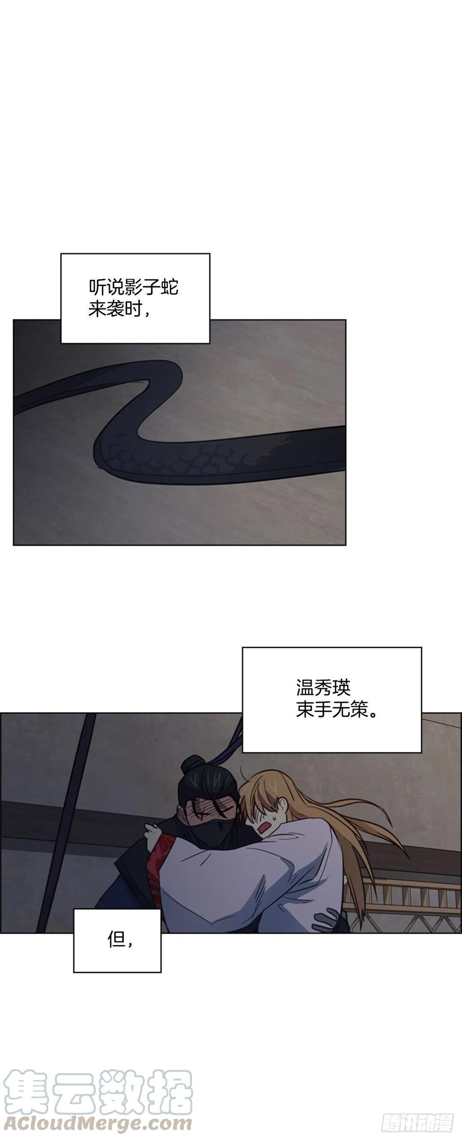 46.虚张声势-第47话