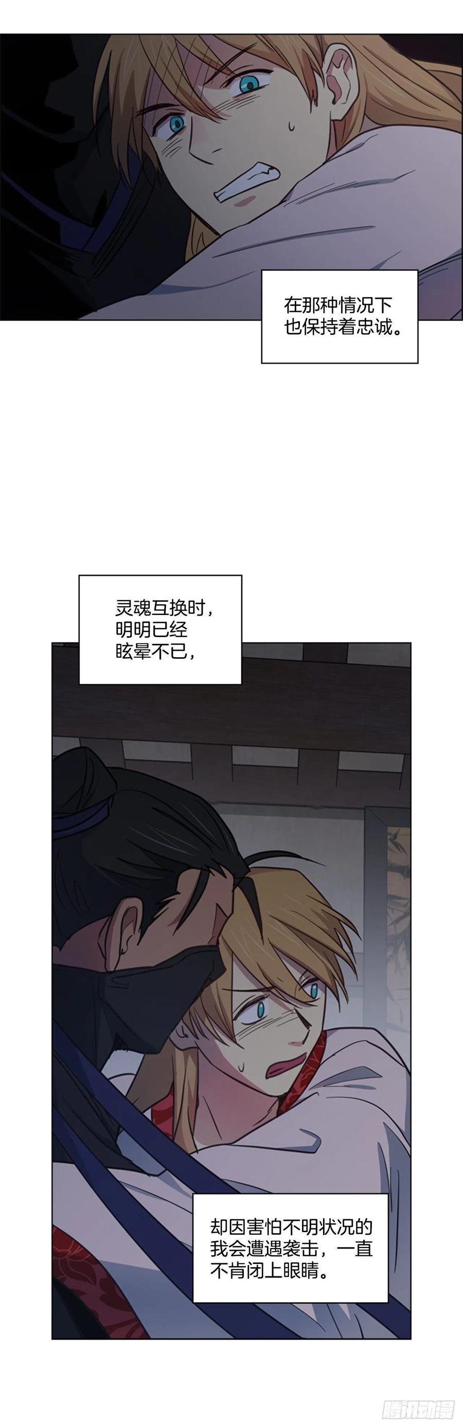 46.虚张声势-第47话