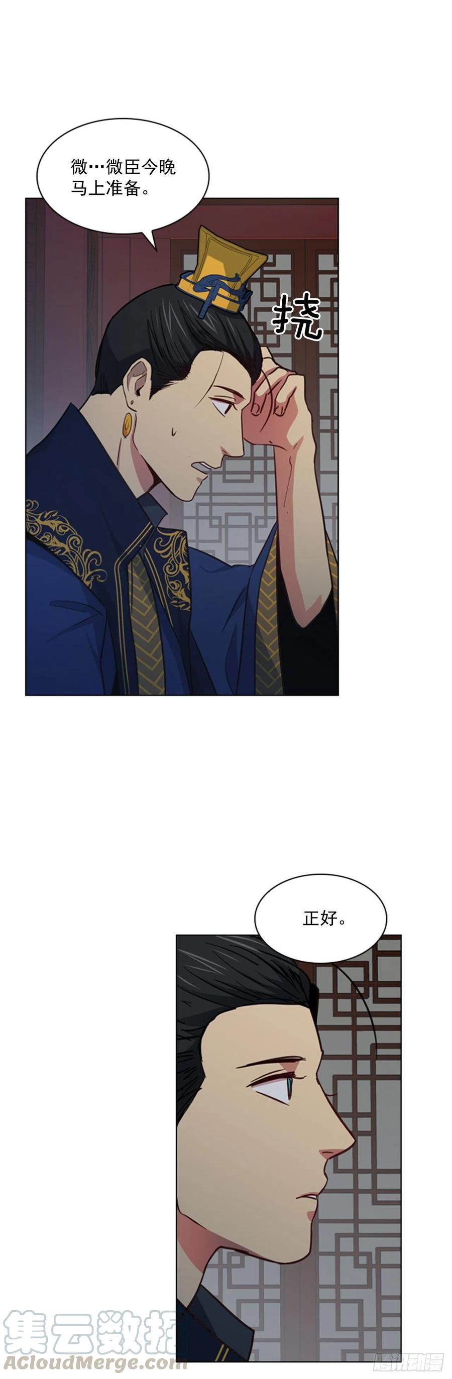 46.虚张声势-第47话