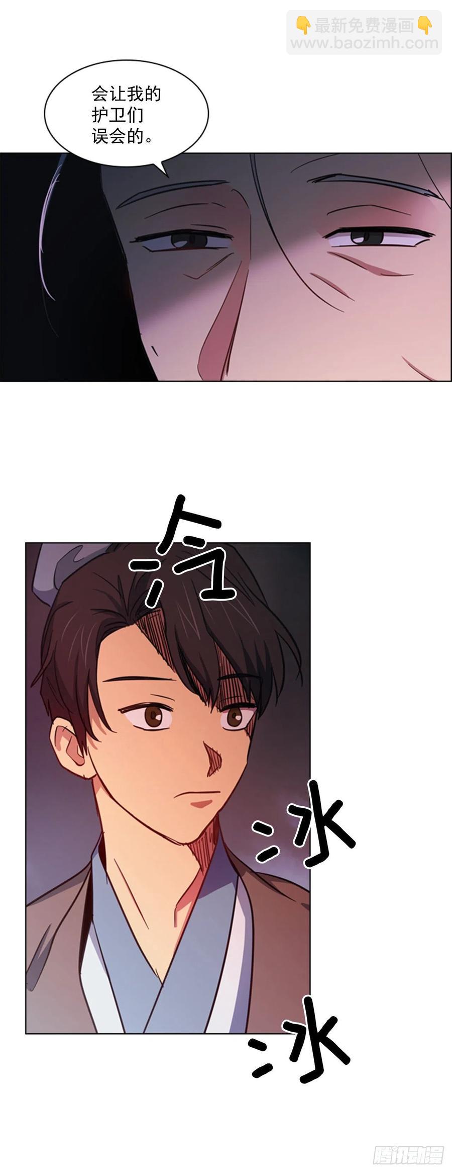 46.虚张声势-第47话