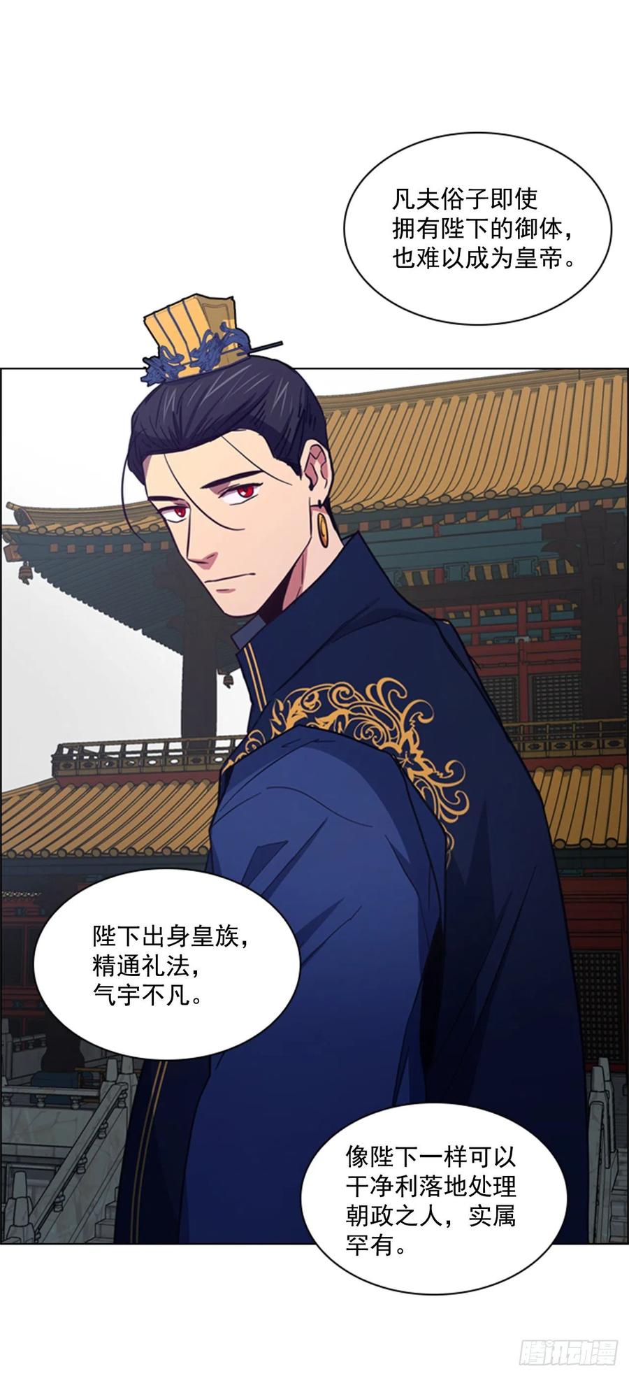 46.虚张声势-第47话