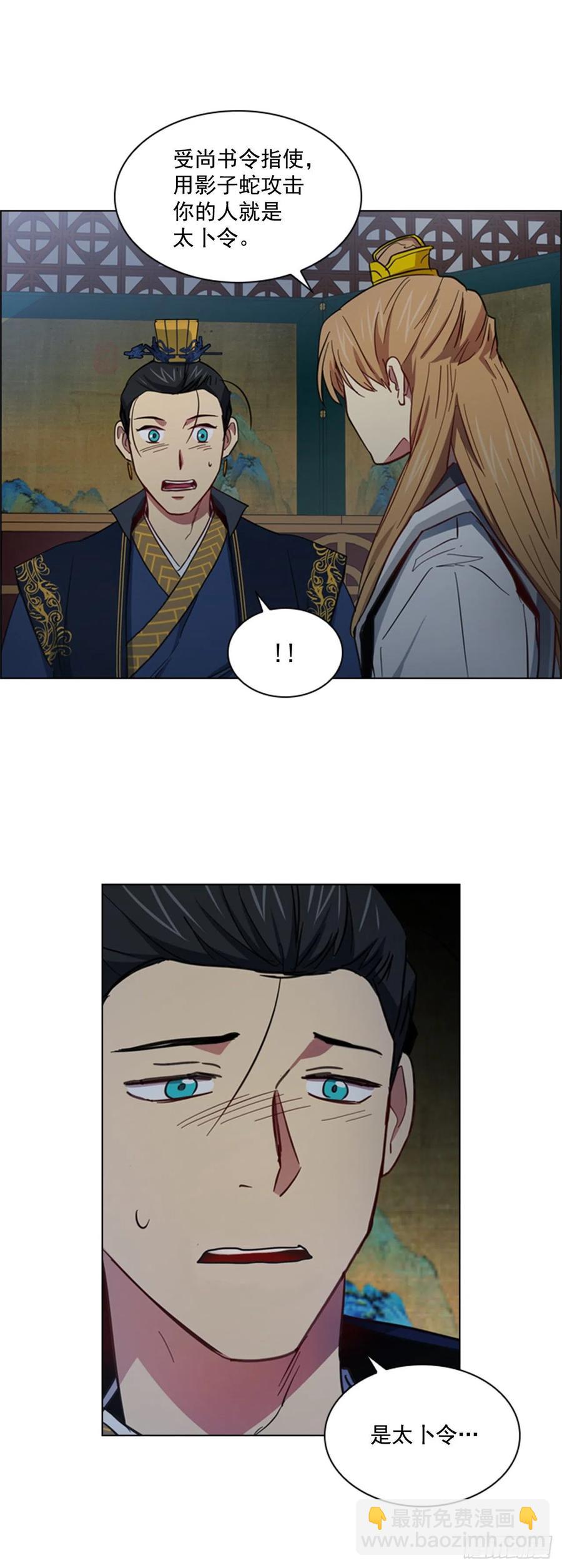 46.虚张声势-第47话