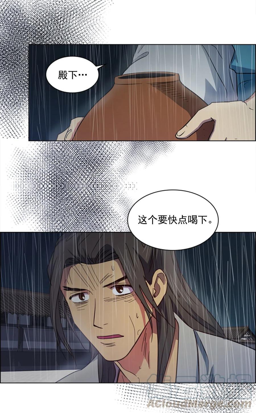 46.虚张声势-第47话