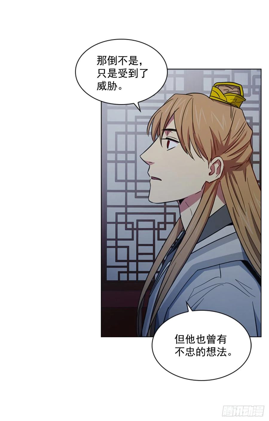 46.虚张声势-第47话