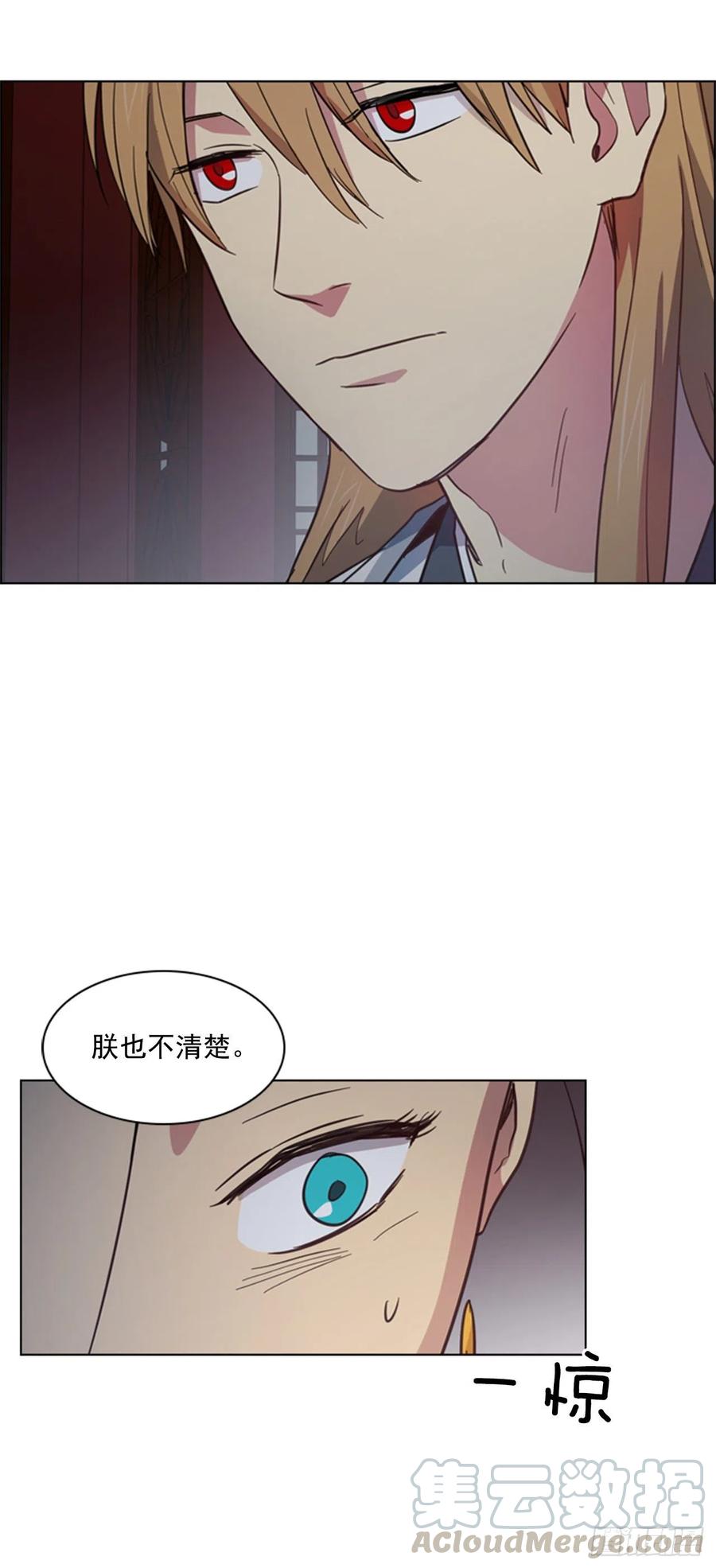 46.虚张声势-第47话