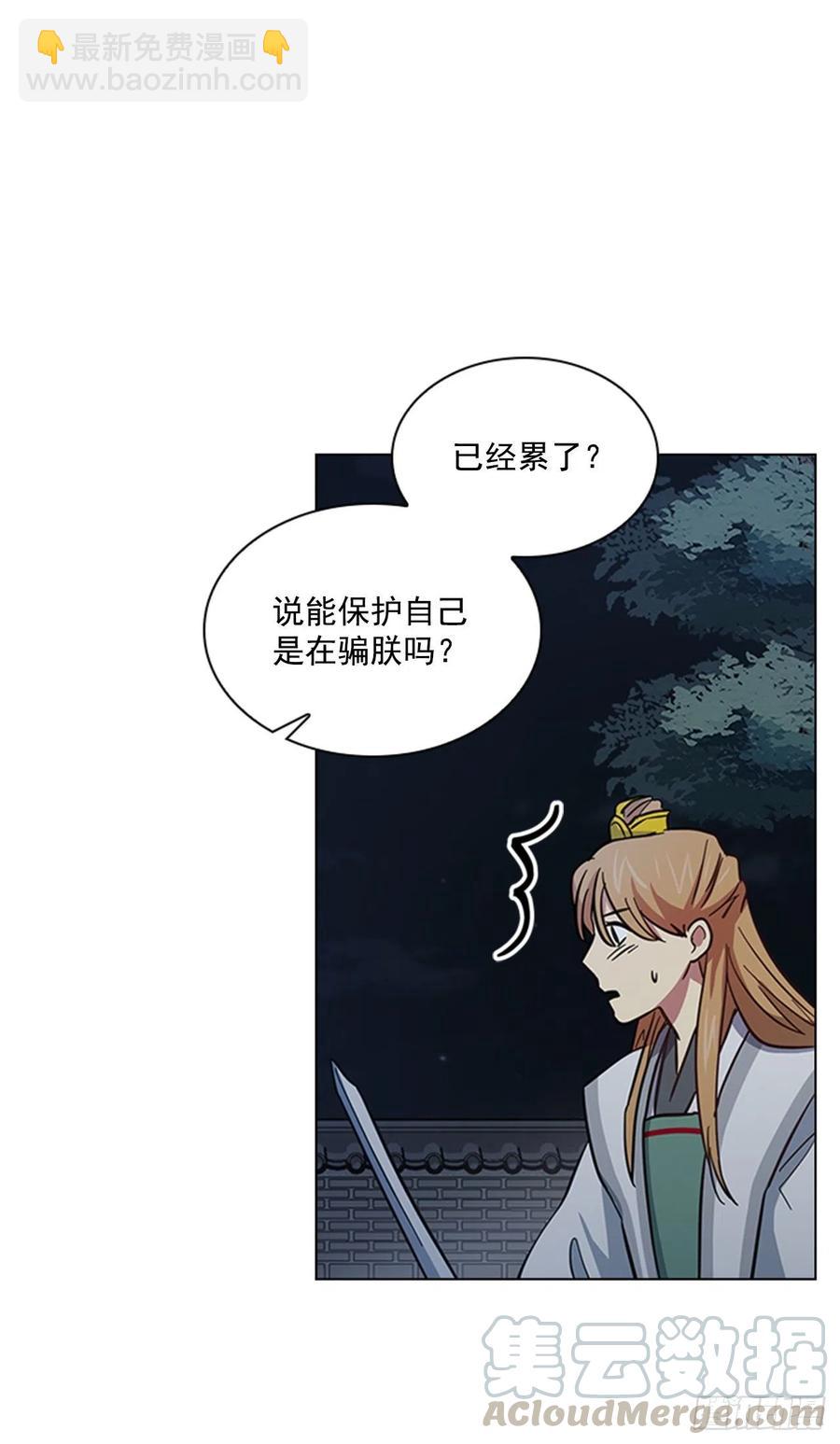 48.情窦初开-第49话