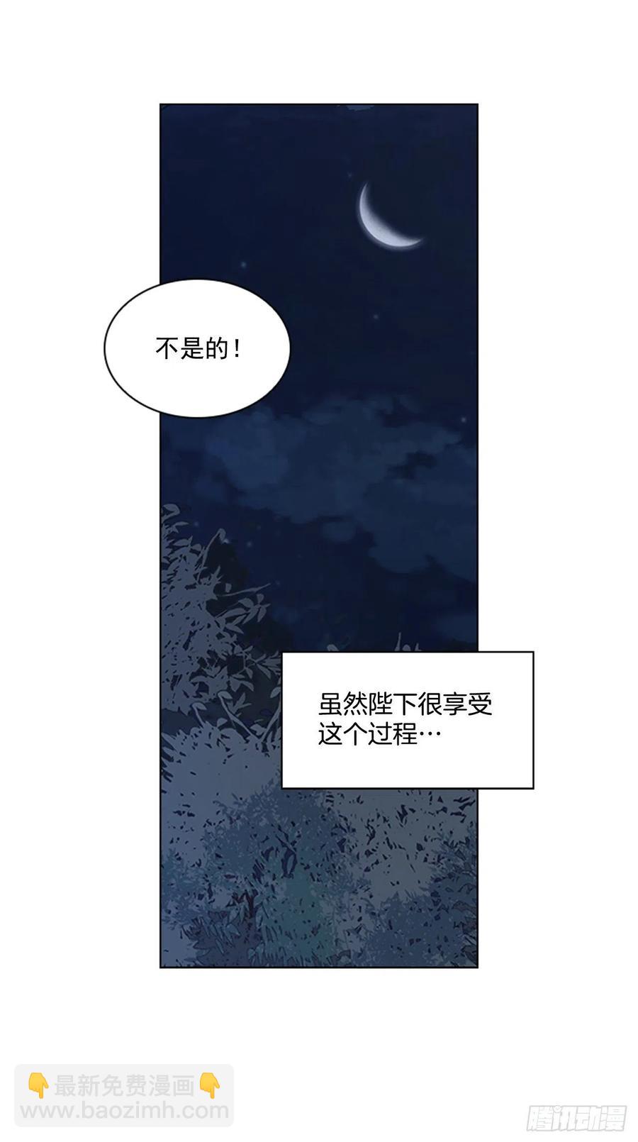 48.情窦初开-第49话