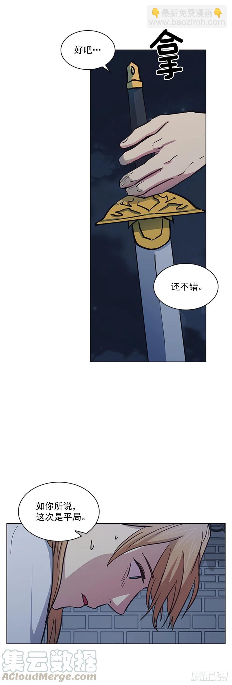 48.情窦初开-第49话