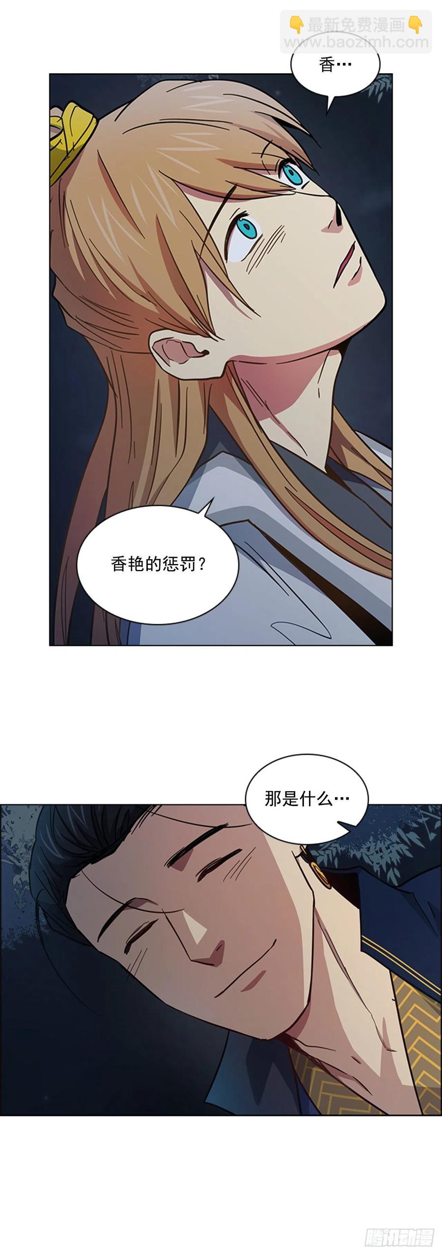 48.情窦初开-第49话