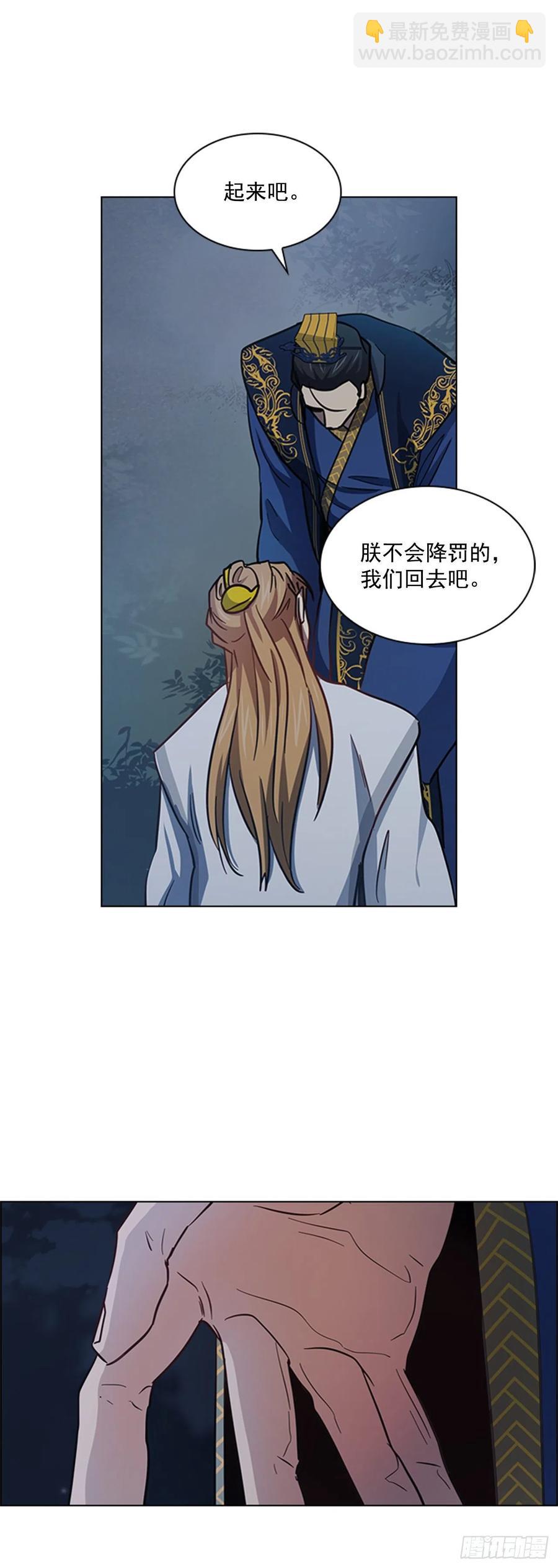 48.情窦初开-第49话