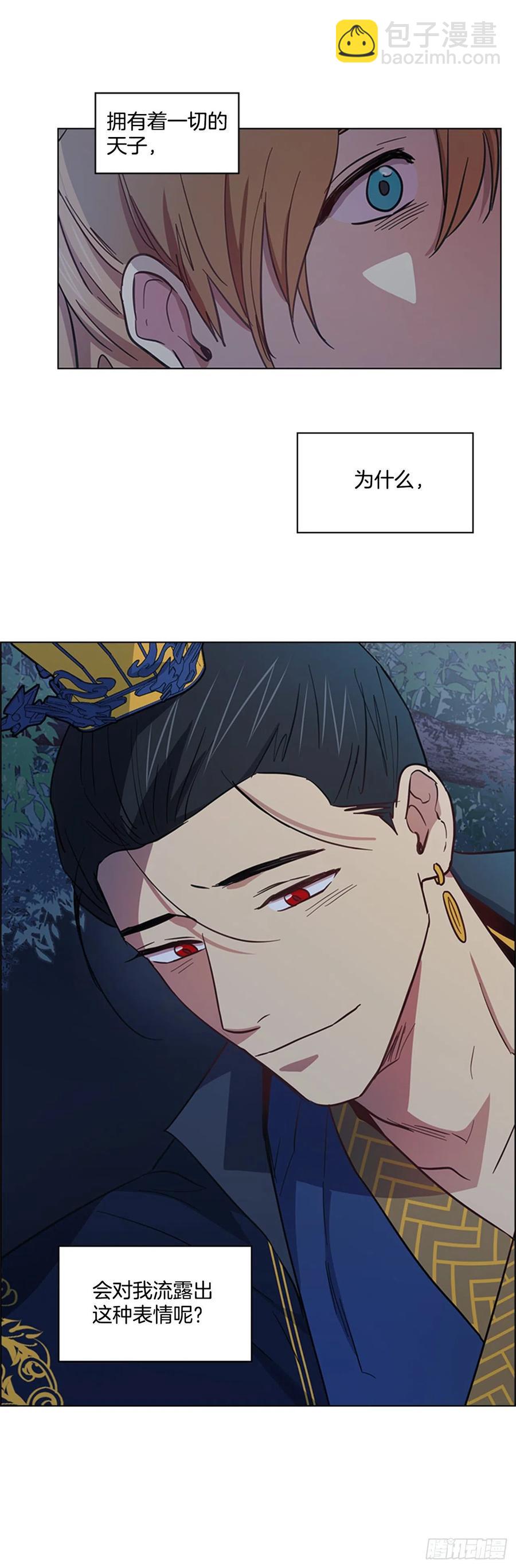 48.情窦初开-第49话