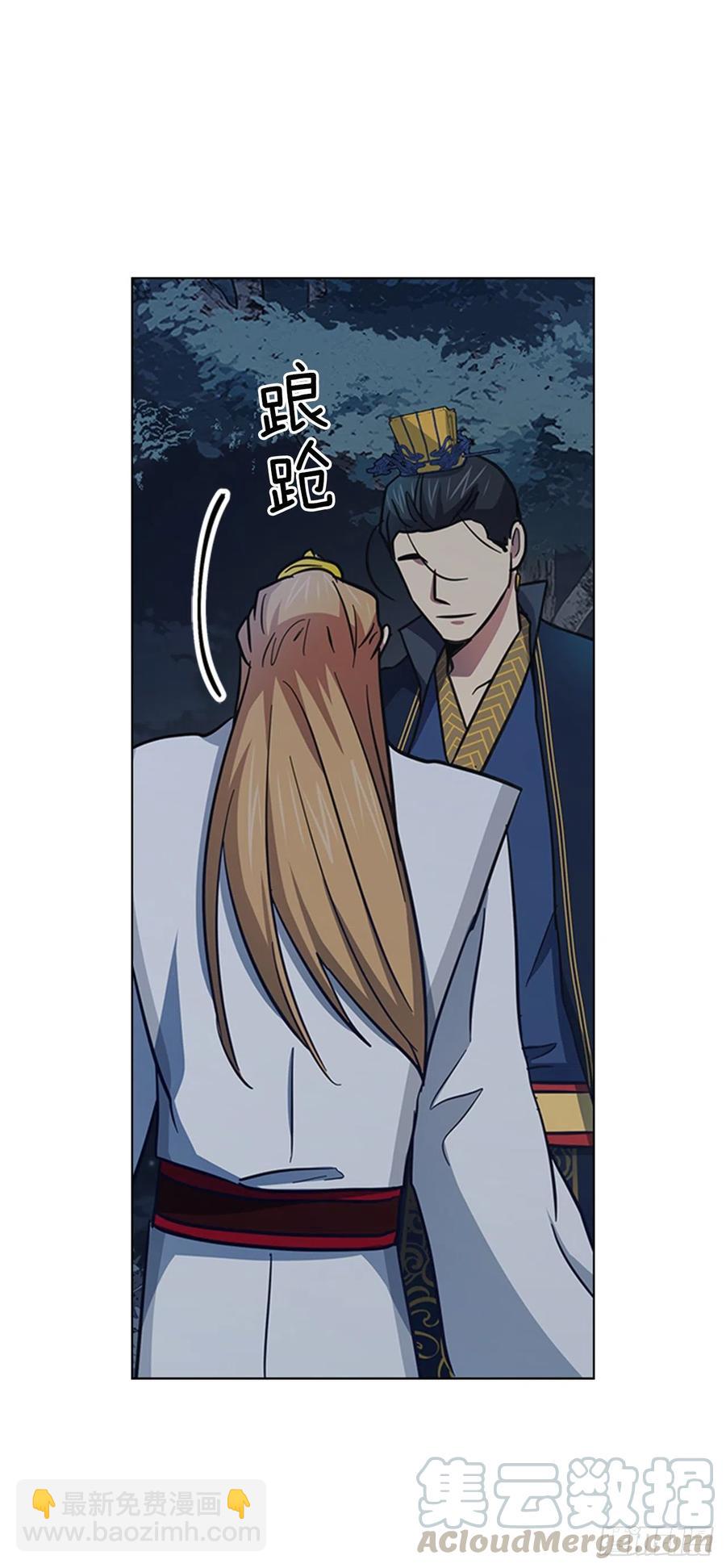 48.情窦初开-第49话