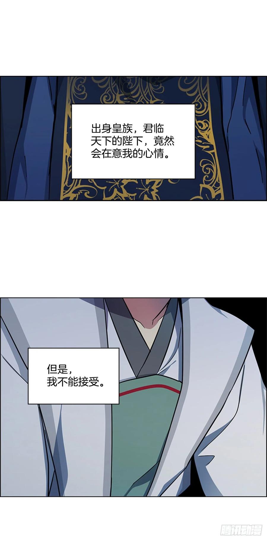 48.情窦初开-第49话