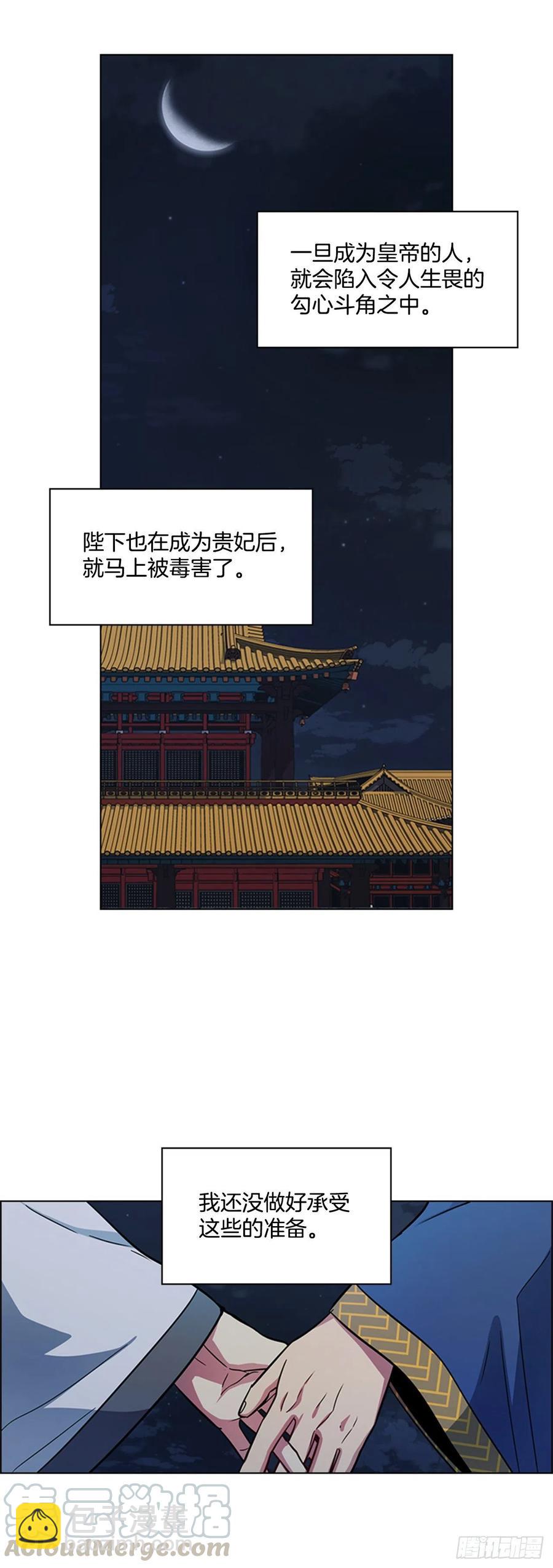 48.情窦初开-第49话