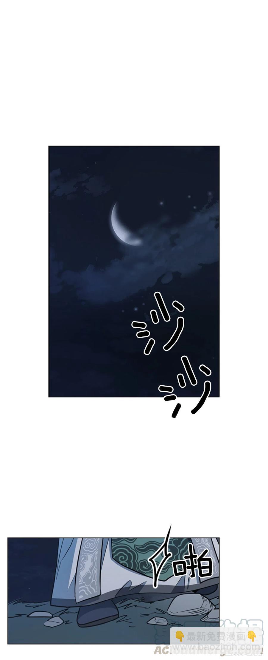 48.情窦初开-第49话