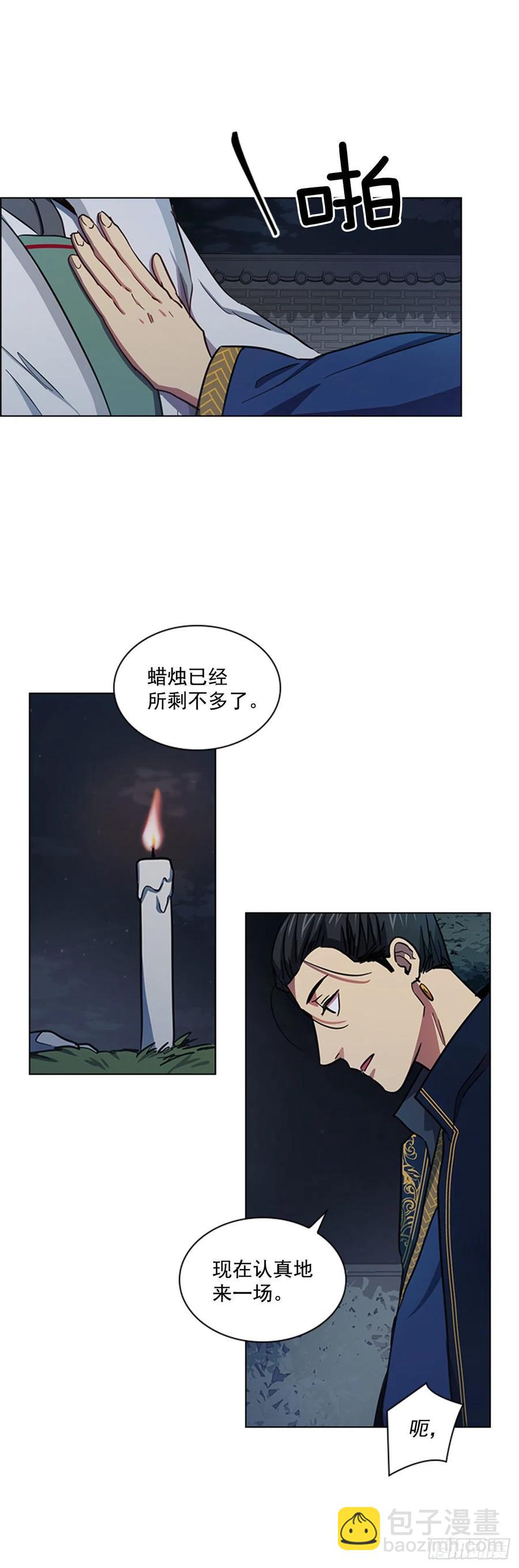 48.情窦初开-第49话