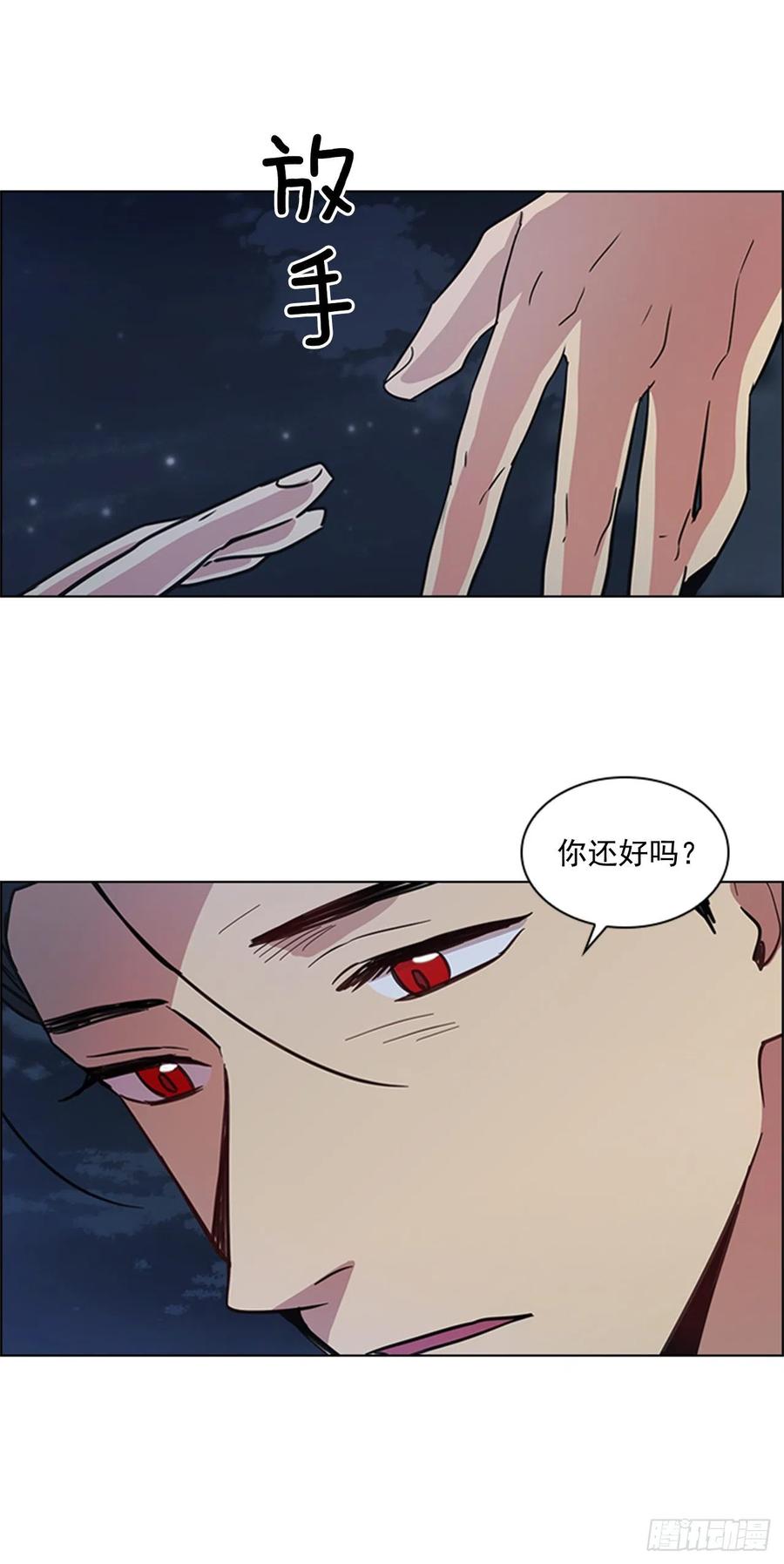 48.情窦初开-第49话