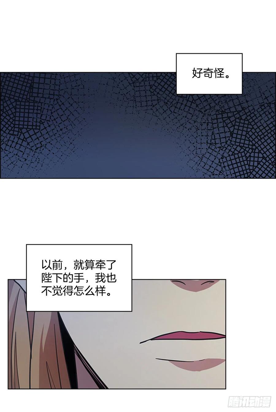 48.情窦初开-第49话