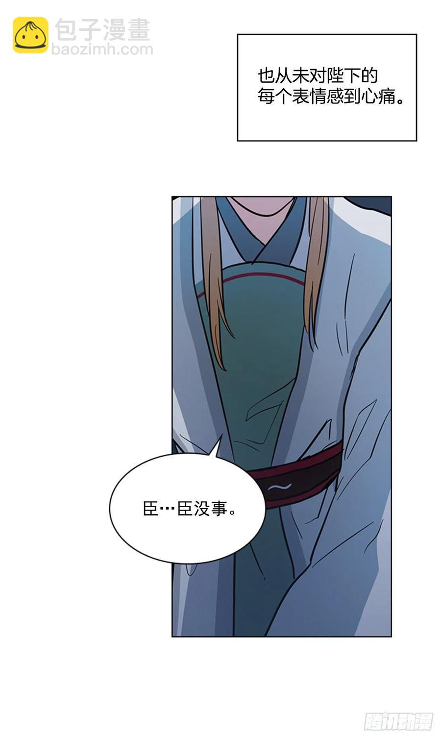 48.情窦初开-第49话