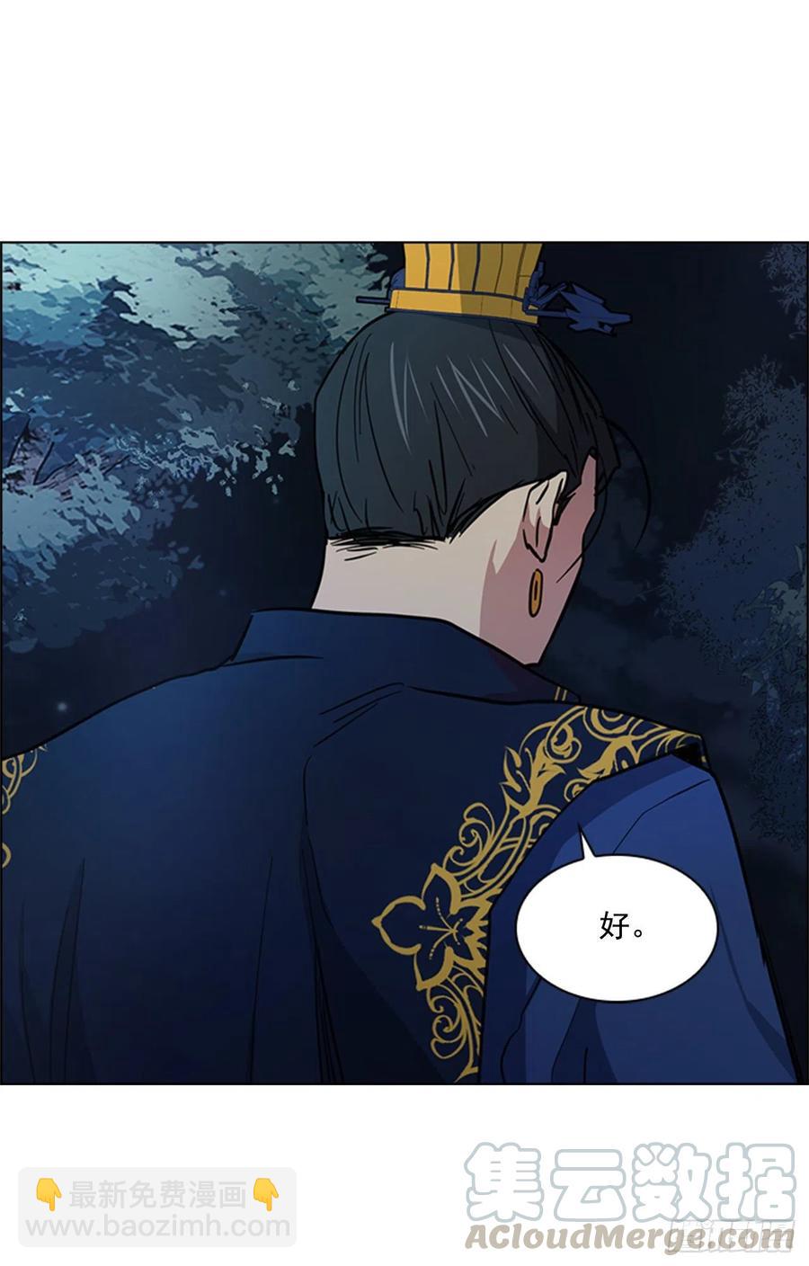 48.情窦初开-第49话