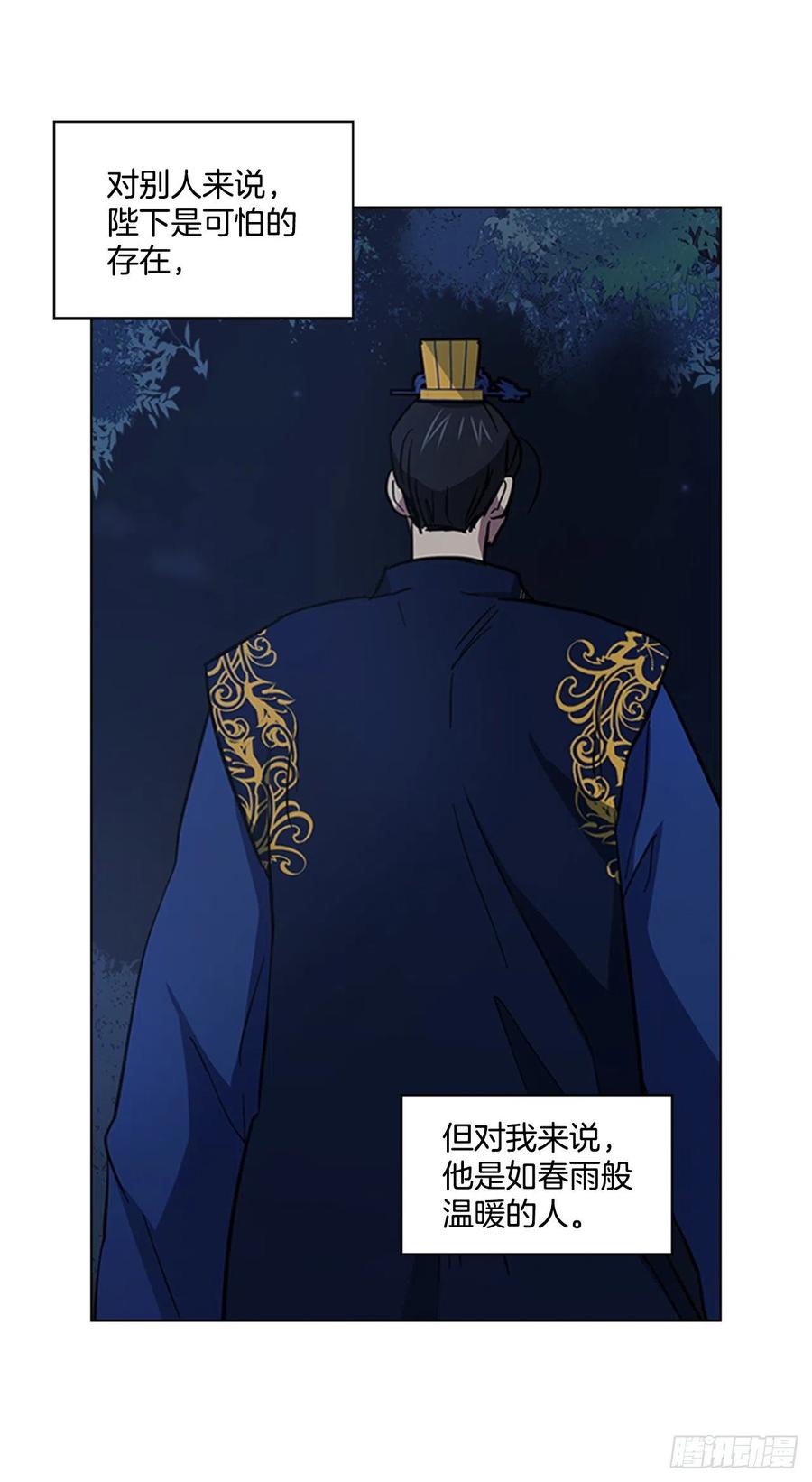 48.情窦初开-第49话