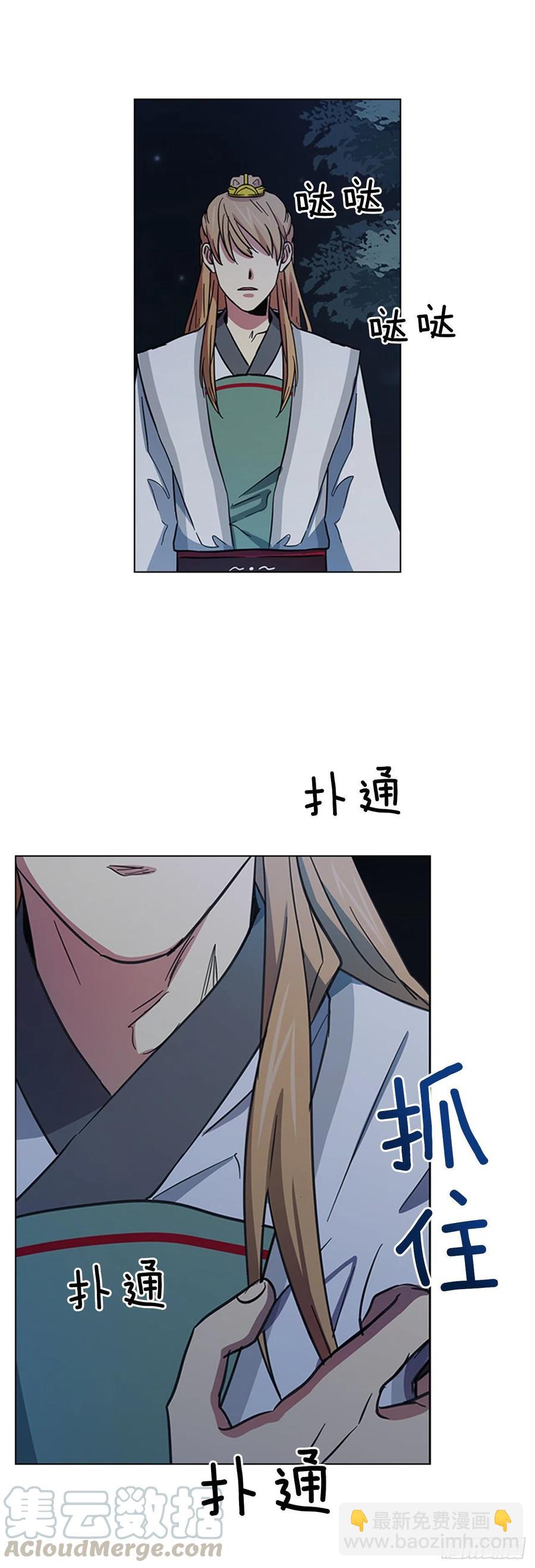 48.情窦初开-第49话