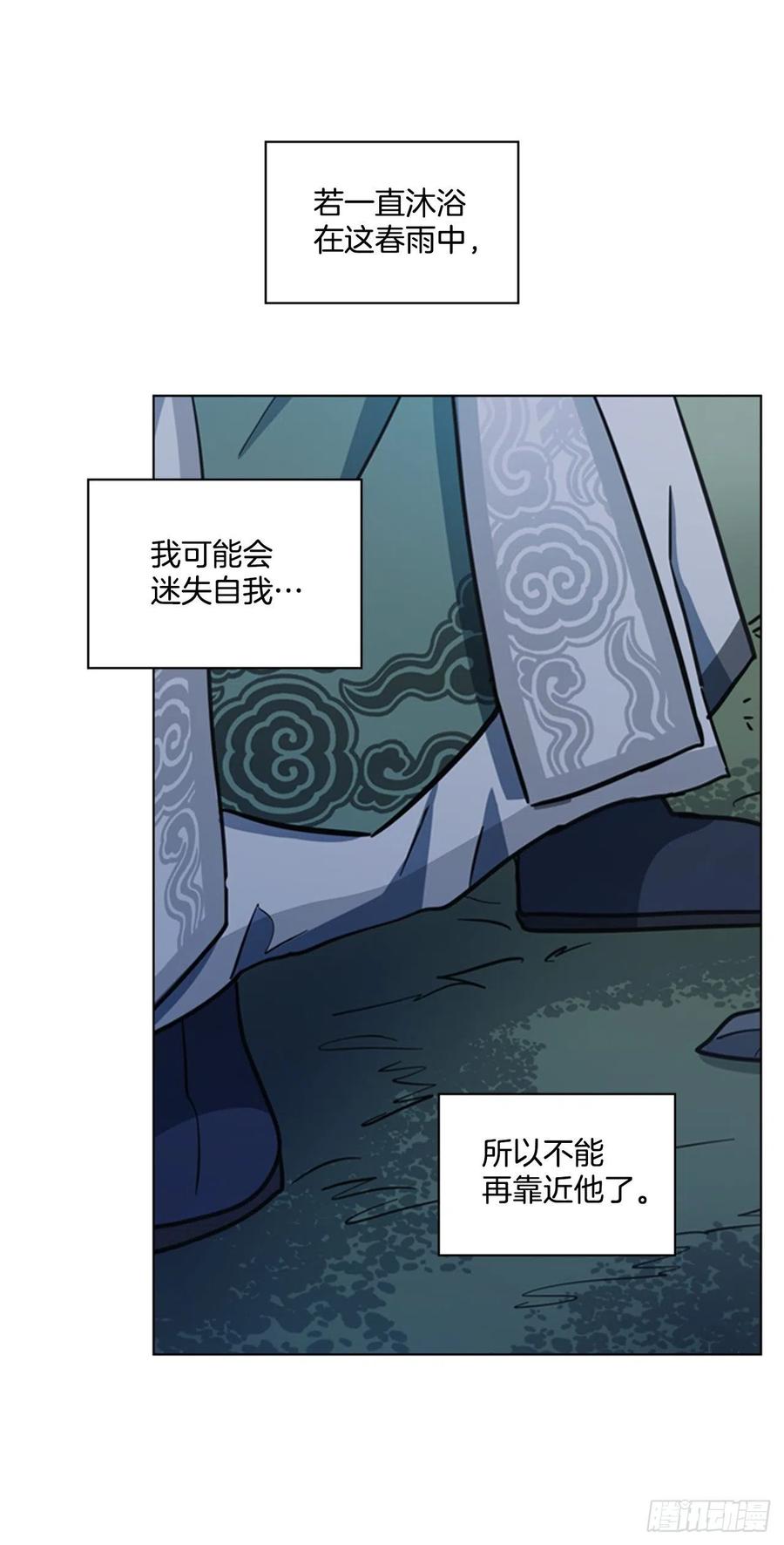 48.情窦初开-第49话