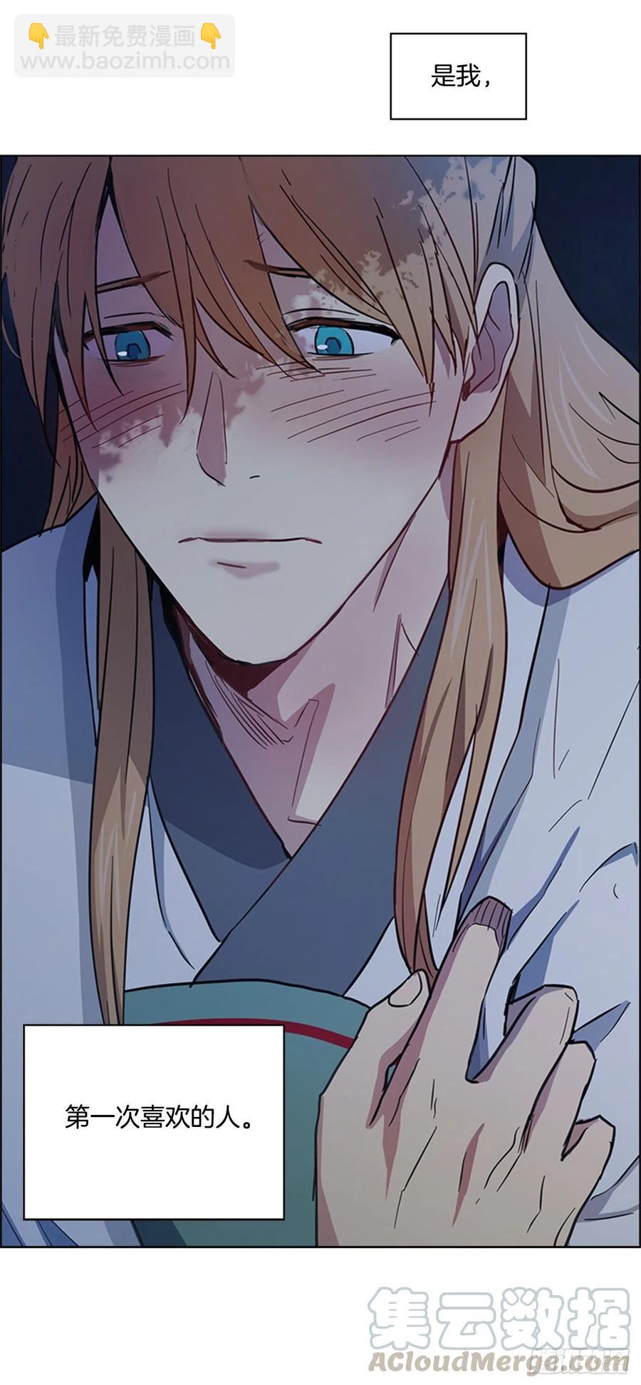 48.情窦初开-第49话