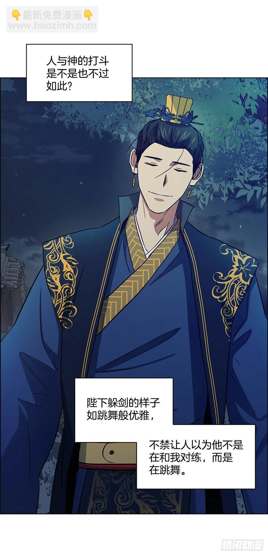 48.情窦初开-第49话