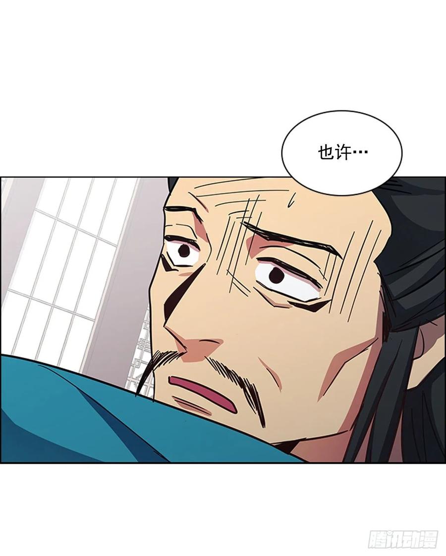 50.整顿尚书省-第51话