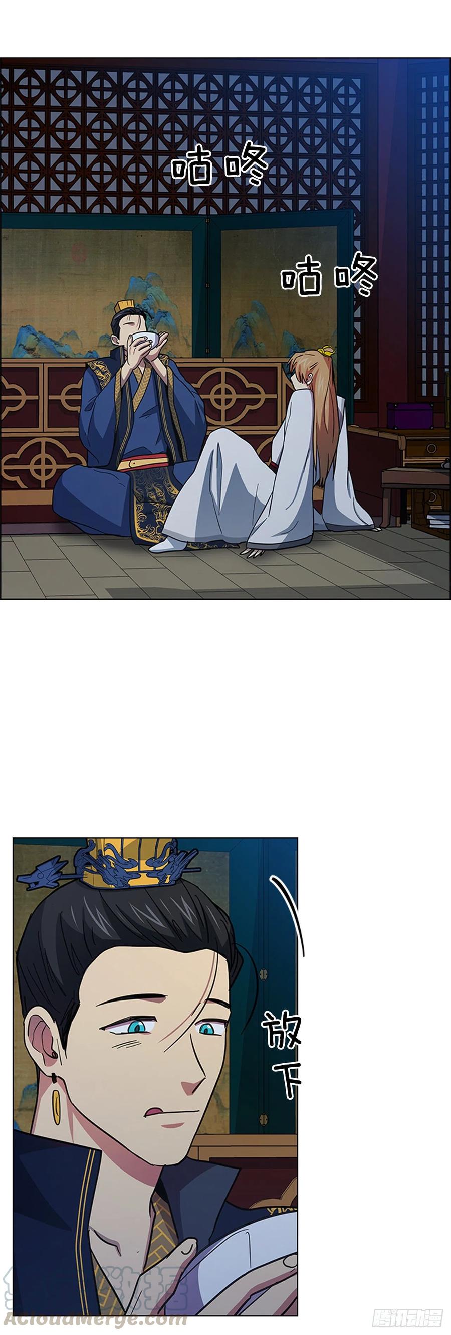 52.不祥的预感-第53话