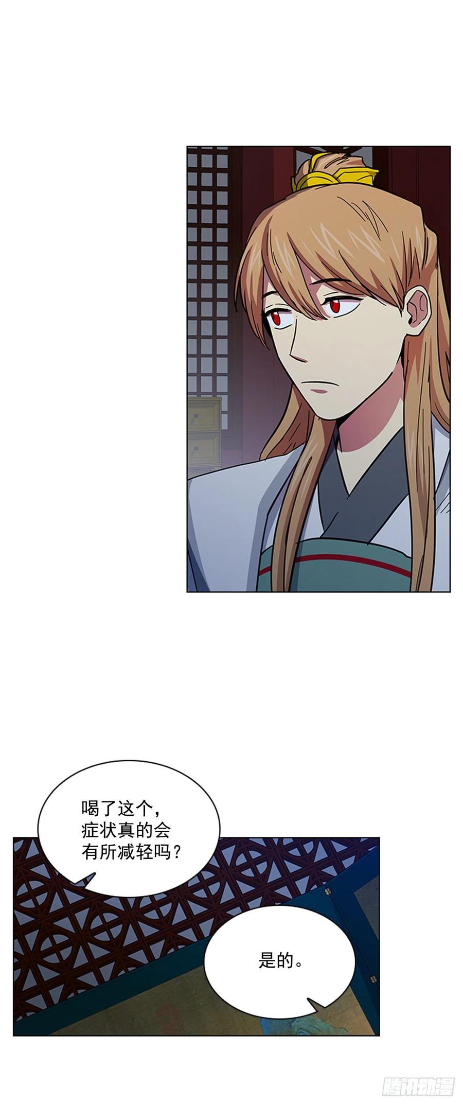 52.不祥的预感-第53话