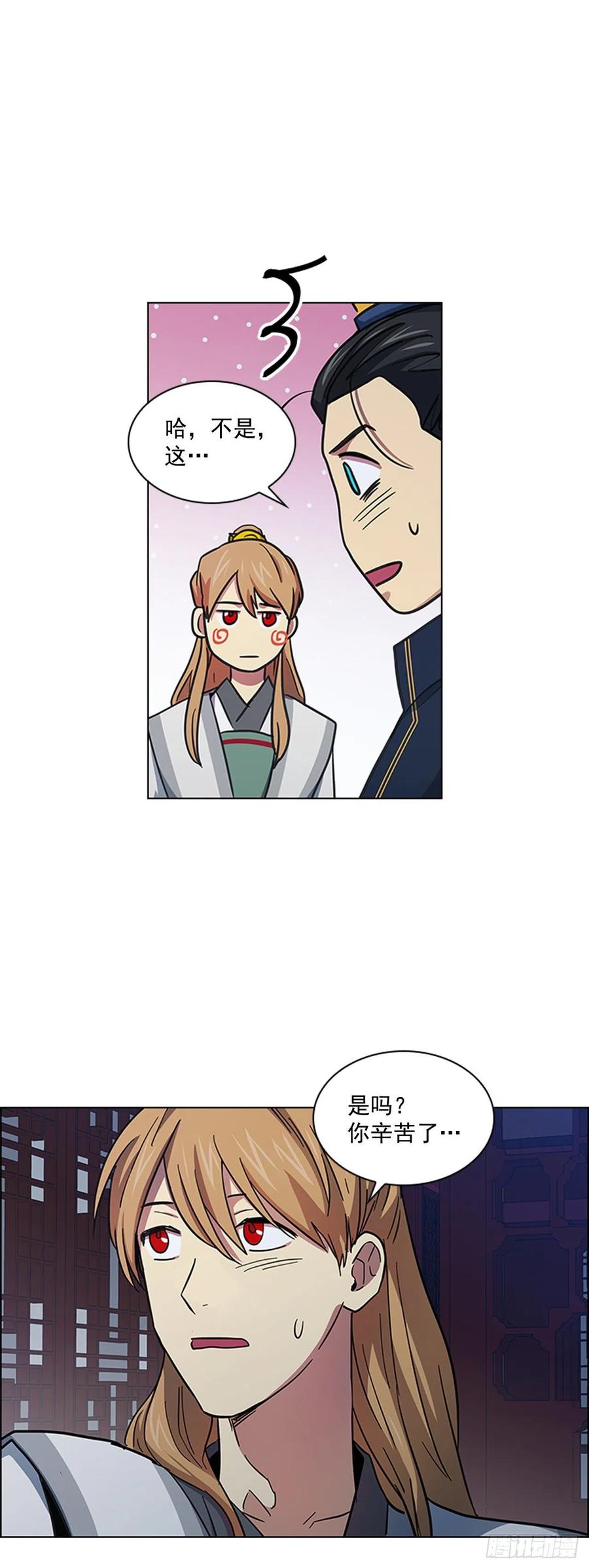 52.不祥的预感-第53话