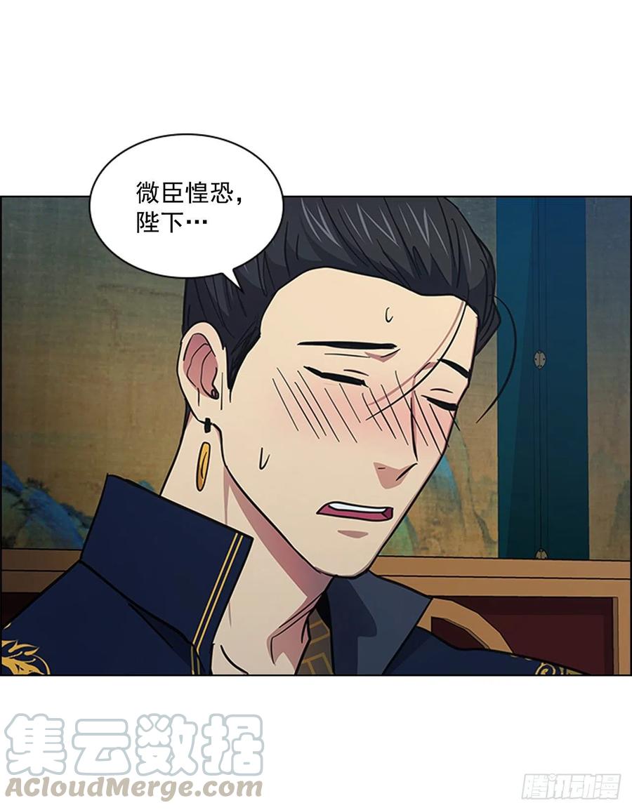 52.不祥的预感-第53话