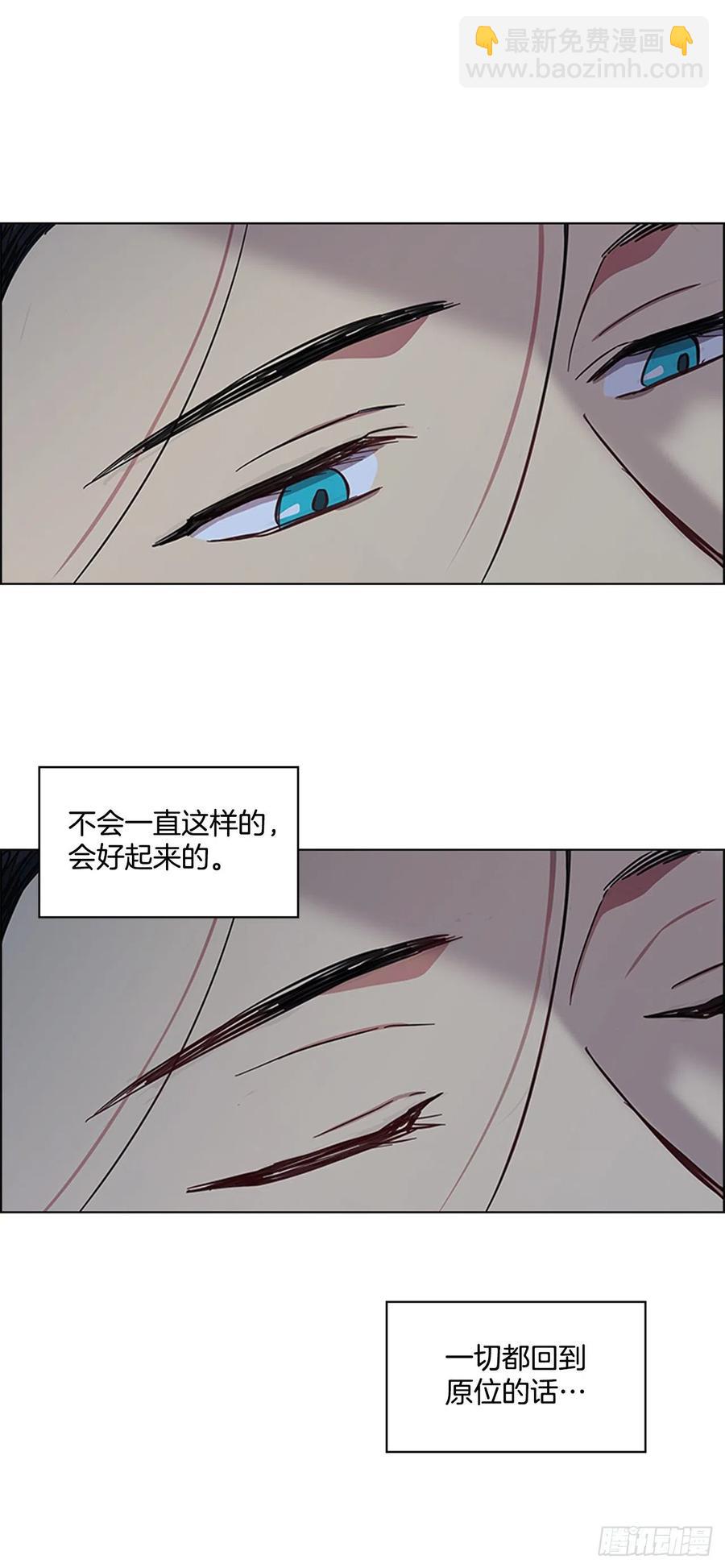 52.不祥的预感-第53话