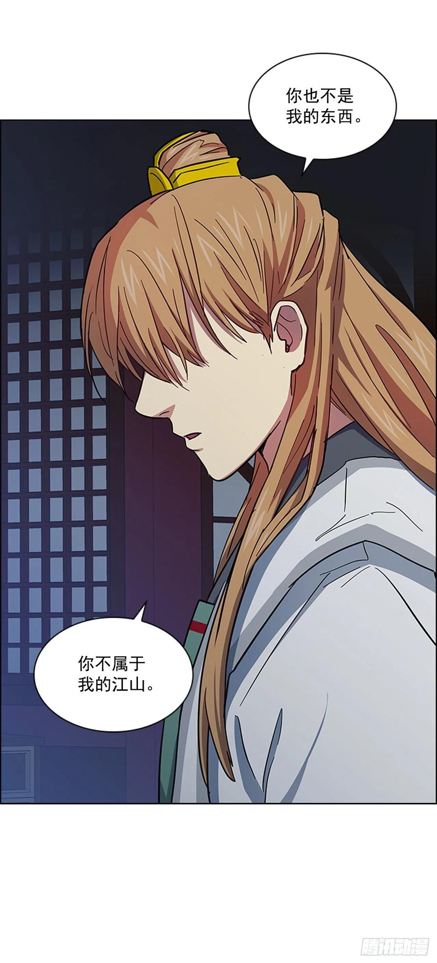 52.不祥的预感-第53话