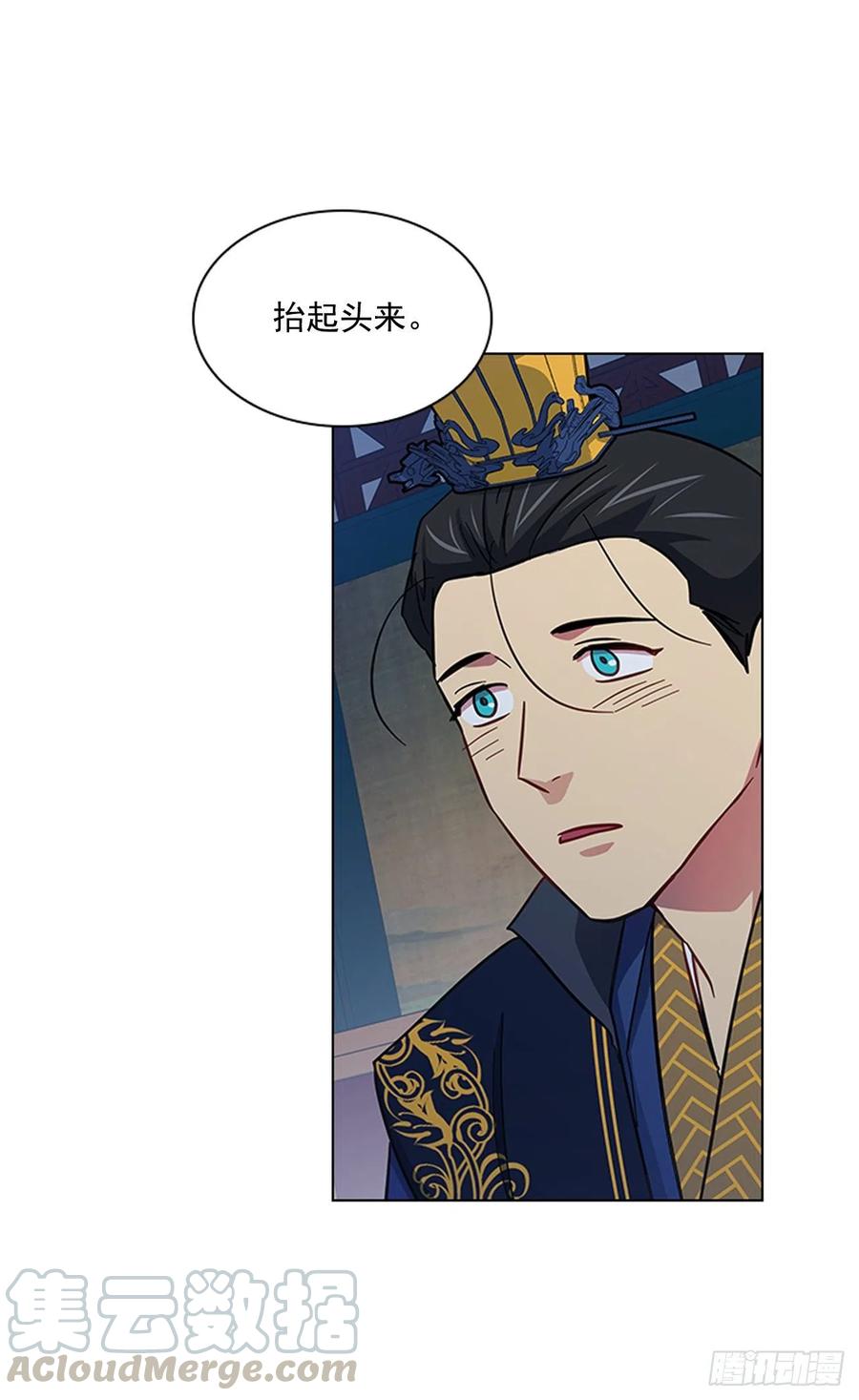 52.不祥的预感-第53话