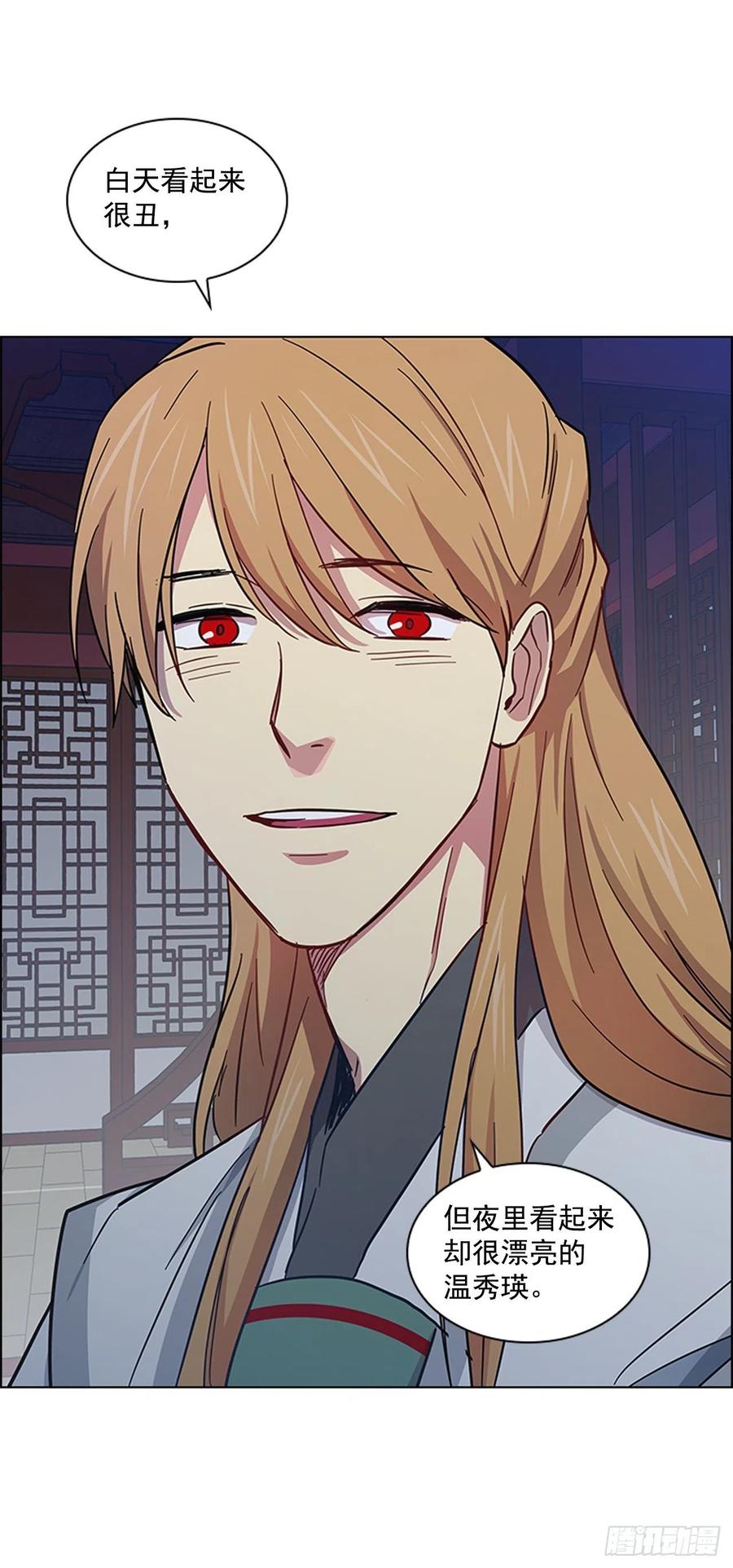 52.不祥的预感-第53话