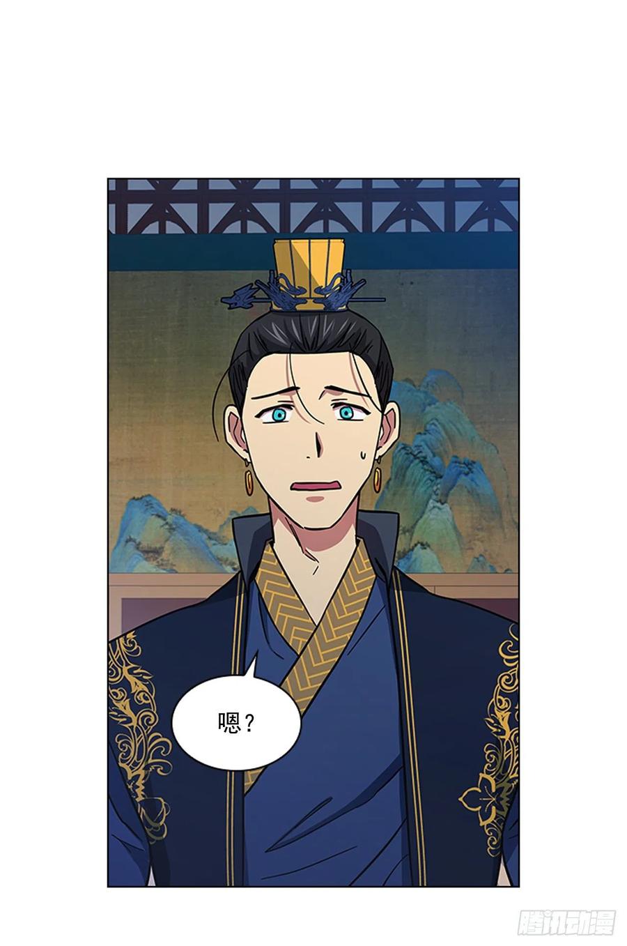 52.不祥的预感-第53话