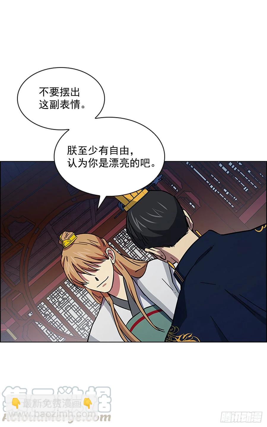 52.不祥的预感-第53话