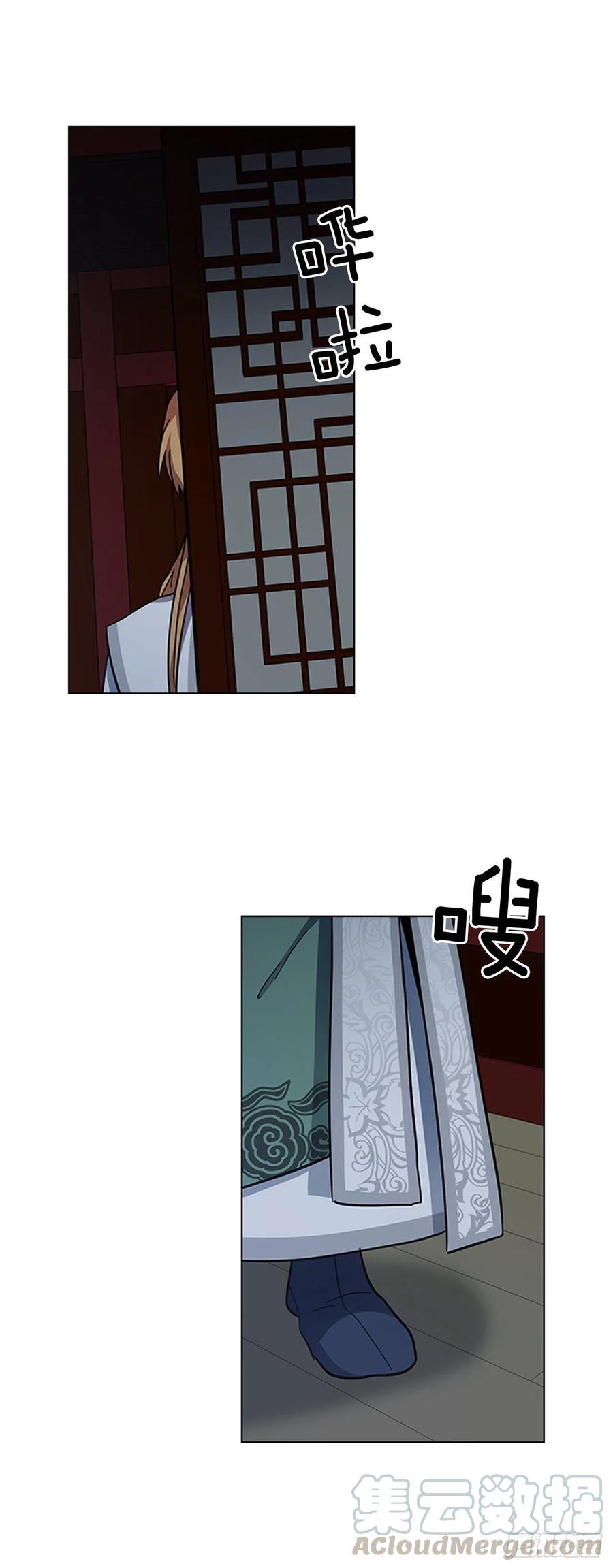 52.不祥的预感-第53话