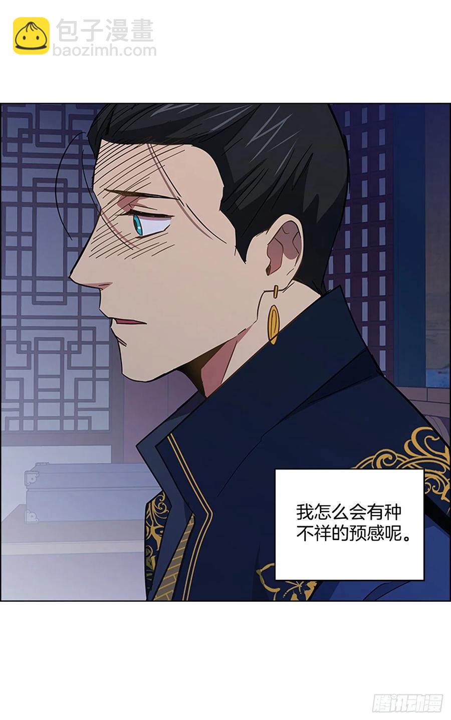 52.不祥的预感-第53话